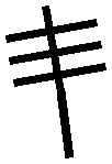 highly stylized palm tree: trunk with three branches on each side at the top