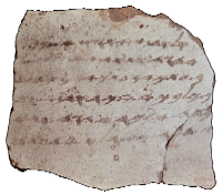 Lakhish brief 2